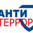 Дети против терроризма - Город Новотроицк