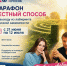 Из табачного... - Технологический техникум