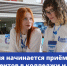Начался прием документов в колледжи и вузы - Октябрьский район