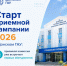 Донской ГАУ открыл двери для абитуриентов - Октябрьский район