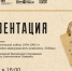 Отголоски далекой войны… - Музейно-мемориальный комплекс Победа