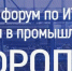Увеличить - Облпромторг и ТЭК