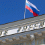 ЦБ РФ - KrasnodarMedia