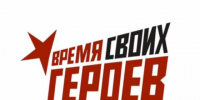 Некоммерческая организация «Фонд поддержки предпринимательства в Ставропольском крае» запустила набор участников на первый этап проекта «Время СВОих героев», который направлен на поддержку участников СВО и членов их семей, являющихся действующими субъекта. - Нефтекумский муниципальный округ