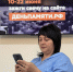 JPEG Файл - ОМВД "Базарно-карабулакский" 