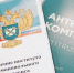 Уведомление о проведении публичных консультаций. - Губкинский городской округ