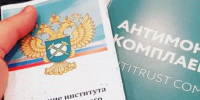 Уведомление о проведении публичных консультаций. - Губкинский городской округ