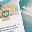 Уведомление о проведении публичных консультаций. - Губкинский городской округ