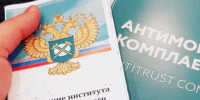 Уведомление о проведении публичных консультаций. - Губкинский городской округ