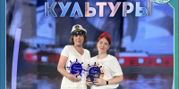 Новые горизонты управления: культурный десант из Майского успешно завершил программу «Капитаны культуры» - Майский район
