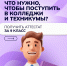20 июня во всех профессиональных образовательных организациях начался прием документов - Знамя Октября