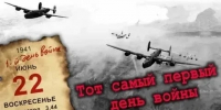 День памяти и скорби: 85 лет назад началась Великая Отечественная война - Министерство труда и социальной политики ЛНР