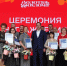 В Семенове открылся XXII Международный фестиваль народных художественных промыслов «Золотая хохлома» - Город Кулебаки