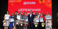 В Семенове открылся XXII Международный фестиваль народных художественных промыслов «Золотая хохлома» - Город Кулебаки