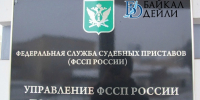 Улан-удэнка схлопотала штраф за провоз налички - ИА Байкал-Daily