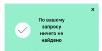 Пять минут на проверку — спокойный отпуск: как узнать о своих долгах - УФССП по Республике Башкортостан