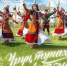 С национальным праздником Ысыах!  - Министерство ЖКХ и энергетики РС(Я)