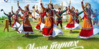 С национальным праздником Ысыах!  - Министерство ЖКХ и энергетики РС(Я)