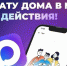 А вы уже вступили в домовой чат в мессенджере МАХ? - Министерство ЖКХ и энергетики РС(Я)