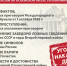 Какая ответственность предусмотрена за реабилитацию нацизма - InformPskov.Ru