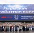 171712-DSC06739 - Новый Компаньон