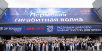 171712-DSC06739 - Новый Компаньон