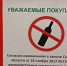 В Саратовской области 27 июня введен запрет на розничную продажу алкоголя - SaratovNews.Ru