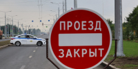 В Омске на День молодежи перекроют центр города почти на трое суток - СуперОмск