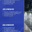 В Петербурге с 22 по 26 июня отключат фонтаны - Neva.Today