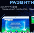 Контроль над беспилотниками, подготовка кадров в IT, создание центров обработки и цифровизация организаций - ИА Мегионские новости