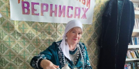 «Традиции и обычаи казахского народа» - Комитет по культуре и искусству