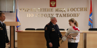 JPG Файл - УМВД Тамбовской области