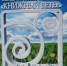 С 23 июня в Якутске стартует фестиваль «Книжный ветер» - Yakutia-Daily.Ru