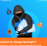 Вологодский Росреестр предупреждает граждан о мошеннических действиях в сфере недвижимости. - Кирилловский муниципальный округ