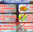 если ты дома один.jpg - Комитет молодежной политики