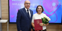 Надежная опора здравоохранения - Городская Дума