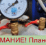 Уважаемые жители Новоалтайска!. - Администрация г. Новоалтайск
