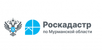ГФДЗ: сведения о земле стали доступнее - Город Мончегорск