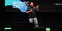 «Бизнес-Фест» в Кемерове собрал около 2 000 предпринимателей - Газета Кузбасс