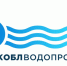 АО «Омскоблводопровод» сообщает. - Любинский район