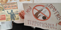 Образовательное мероприятие «Мы против террора» - Дом культуры