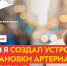 Расскажи о своём герое! - Министерство молодежной политики