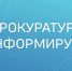 Административная ответственность за пользование объектами животного мира и водными биологическими ресурсами без разрешения. - Городской округ Заринск