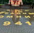 ec2eabf1-d75a-4b6d-b700-2d804be52640.jpg - Городской округ Отрадный