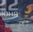 JPG Файл - МВД России по ЛНР