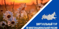 Белгородские музеи и НКО зовут в виртуальный тур по России - Сетевое издание Победа 31