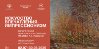 Источник изображения: пресс-служба Хакасского национального краеведческого музея имени Л.Р. Кызласова - НИА Хакасия