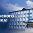Сегодня отмечается День медицинского работника - Городской округ Баксан