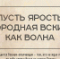 Ко Дню памяти и скорби на сайте Минобороны России открыт новый мультимедийный проект с рассекреченными документами из фондов Центрального архива МО РФ - Город-герой Новороcсийск