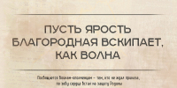Ко Дню памяти и скорби на сайте Минобороны России открыт новый мультимедийный проект с рассекреченными документами из фондов Центрального архива МО РФ - Город-герой Новороcсийск